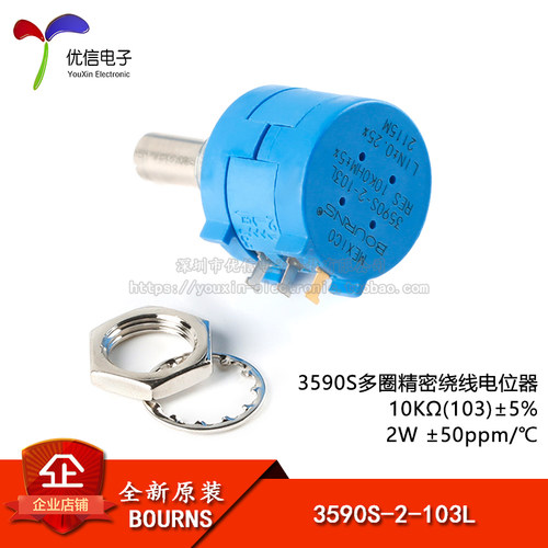 全新原装 3590S-2-103L 10K 5% 50ppm/ 3590精密多圈电位计