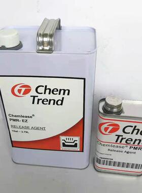 进口PMR脱模剂美国肯天PMR EZ脱模剂离型剂原装正品(500ml/3.78L)