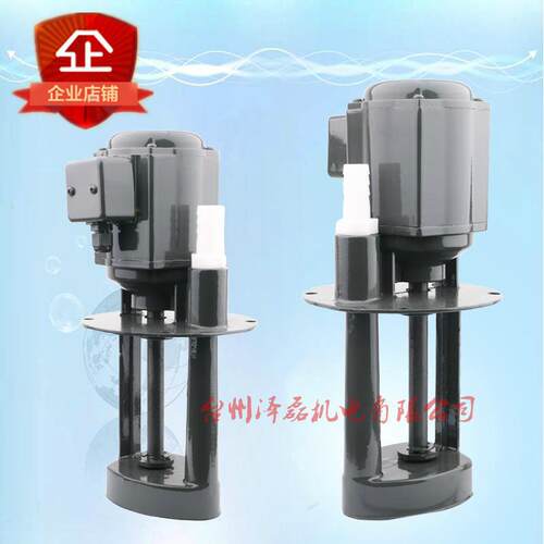 AB-2590WAB-50单三相机床油泵机床水泵循环冷却泵线切割焊机铣床