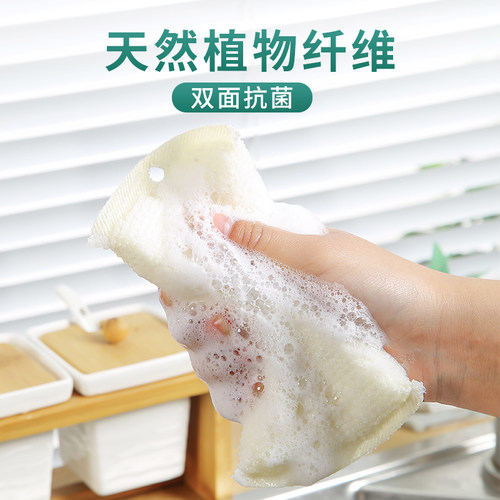 天然纤维洗碗海绵厨房清洁海绵块魔力擦家用刷碗布百洁布洗锅神器