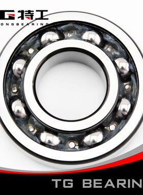深沟球轴承6404-2RS/ZZ 80404特工零类内外径20*72厚度19mm精度P5