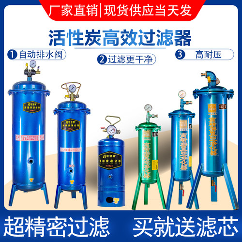 空压机气泵用高压款压缩空气过滤器 喷漆除水自动排水阀精密过滤