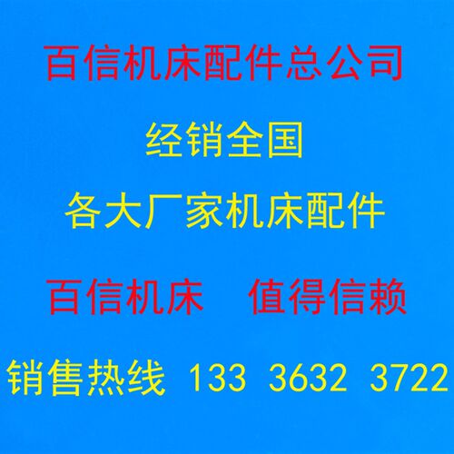 济南一机床厂C616车床轴套配件 济南一机C616车床轴套 52 L43