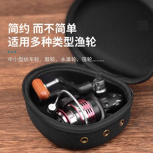 纺车轮收纳包通用水滴纺车鼓轮筏钓轮包专用保护套中硬壳鱼轮收纳