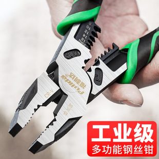 老虎钳电工专用钢丝钳多功能剥线钳工业级尖嘴钳家用省力钳子工具
