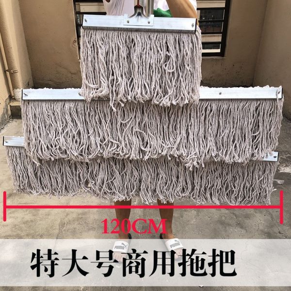商用拖布加宽加长拖把特大号墩布工厂车间托帕仓库酒店物业地拖