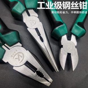 钢丝钳尖嘴钳斜嘴钳多功能工业级老虎钳电工钳手钳克丝钳拉线钳子