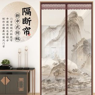 防蚊门帘中式 夏季 隔断金刚网免打孔家用静音纱门轻奢高级磁性纱窗