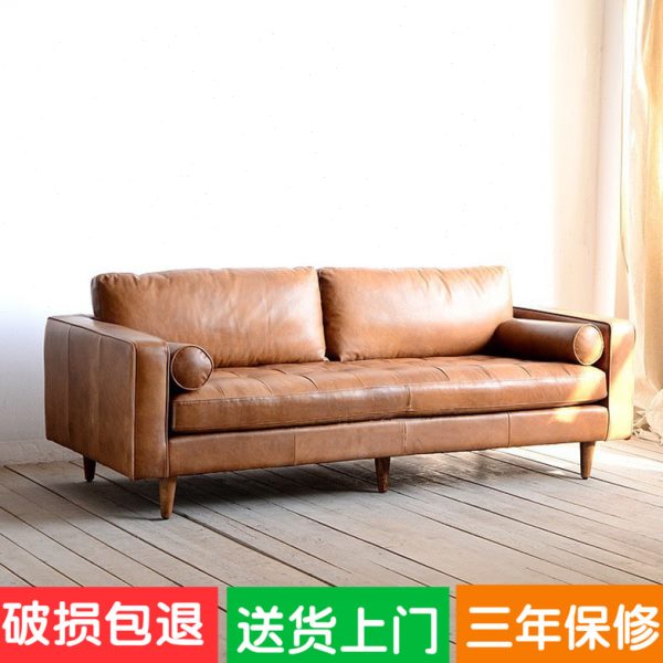 北欧真皮沙发小户型三人组合简约沙发双人复古工业风沙发客厅家具
