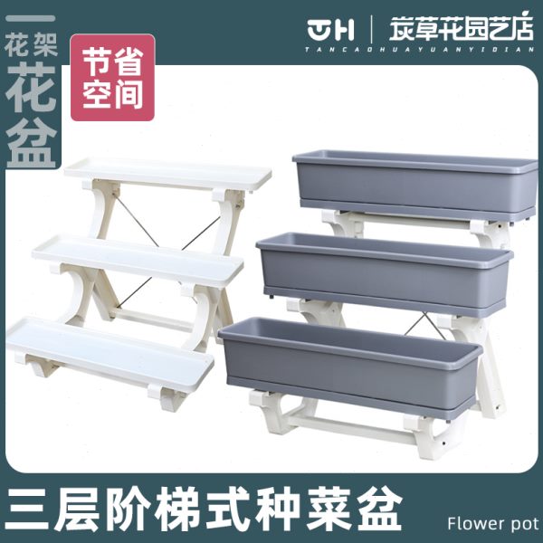 多层种菜专用箱家庭阳台种菜神器楼顶菜园蔬菜种植盆阶梯立体架子