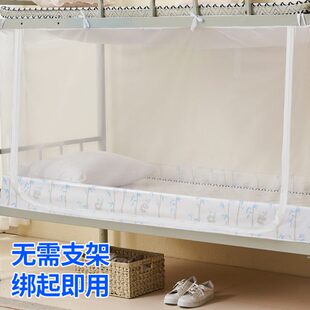 上下铺床蚊帐学生宿舍寝室家用单人床双层床遮光无需支架 2025新款