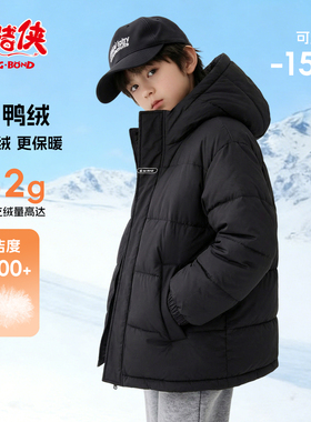 猪猪侠GG-BOND儿童羽绒服新款三防加厚冬季男童女童90白鸭绒冬装
