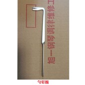 钢琴调律维修工具 击弦机修理调整勺钉扳手