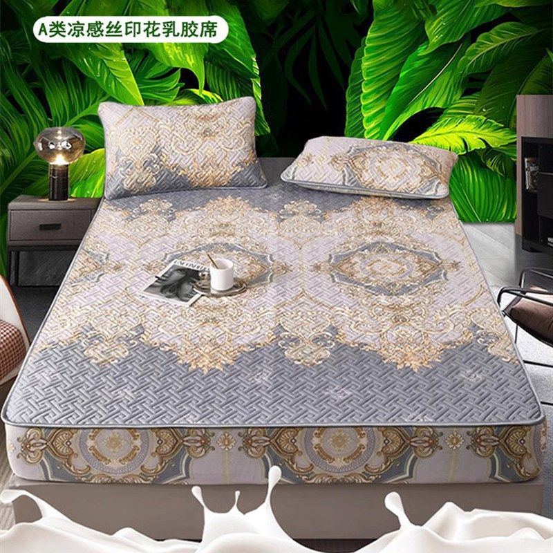 泰国乳胶冰丝凉席透气床笠款三件套床垫保护罩隔脏床罩夏天凉席,床上用品,乳胶席,淘宝优惠券,粉丝福利购,淘宝优惠卷