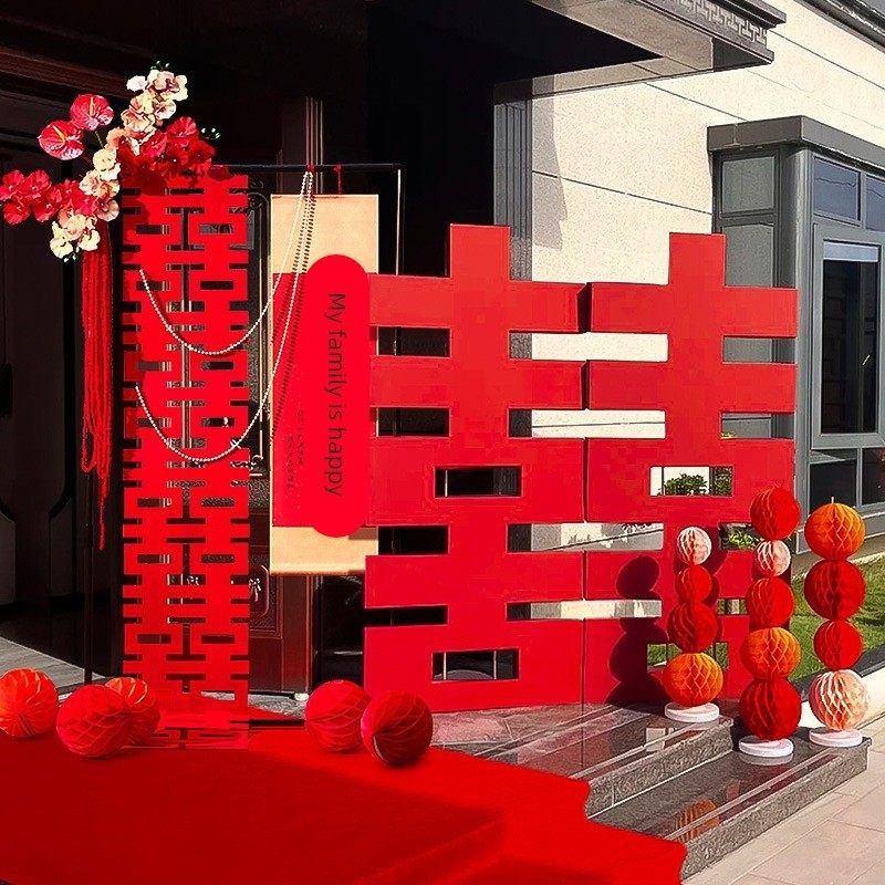 立体落地囍字婚房布置kt板门口大喜字结婚装饰摆件婚礼农村庭院子,节庆用品/礼品,路引,淘宝优惠券,粉丝福利购,淘宝优惠卷