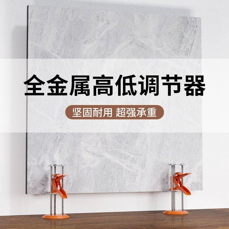 瓷砖顶高器工厂升降调节器支架新型墙砖贴的调抬高器垫高用平工具,五金/工具,瓷砖调高器,淘宝优惠券,粉丝福利购,淘宝优惠卷