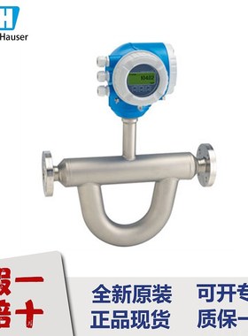 E+H恩德斯豪斯 电磁流量计 5W4C1H-AAELHA0AHA1K0A
