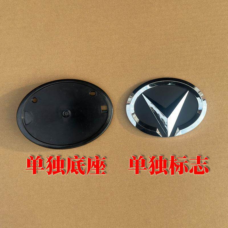 丽驰V6V9电动前保险杠上中网格栅旋转底座标志商标座雾灯框装饰罩
