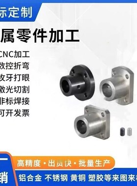 GAJ01/02/06/11/12/16/21/22/26法兰型导向轴支座