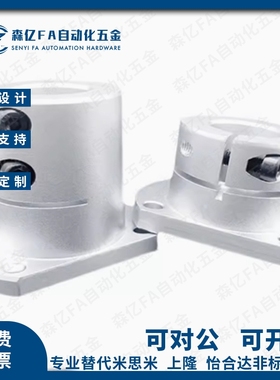 开口型导向轴支座法兰光轴固定座STHWRB30 STHWSB STHWCB16 20 25