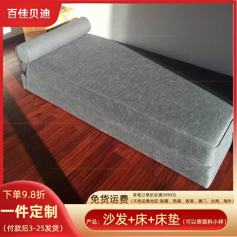 现代简约时尚创意纯海绵折叠棉麻灰色沙发床 小户型阳台海棉床垫