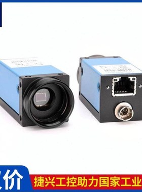 议价 映美精 DMK 33G445 DMK23G445