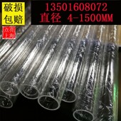 5加工定做切割有机玻璃管 透明管圆柱形pmma95