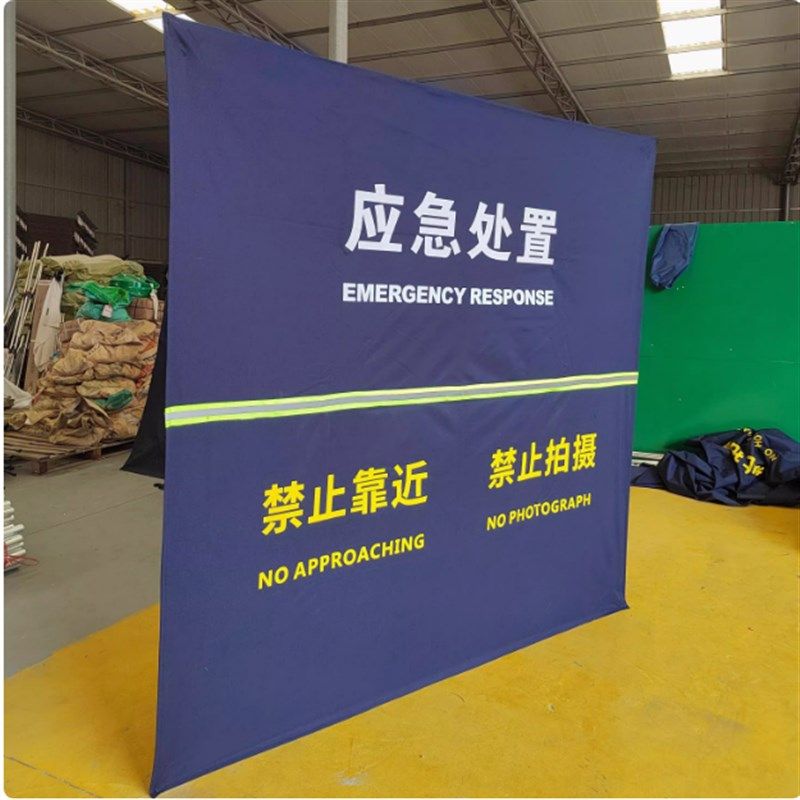 交通伞式折叠围挡 2米作战多功能临时管制战术执勤便捷式布艺围挡,五金/工具,护栏/隔离栏,淘宝优惠券,粉丝福利购,淘宝优惠卷