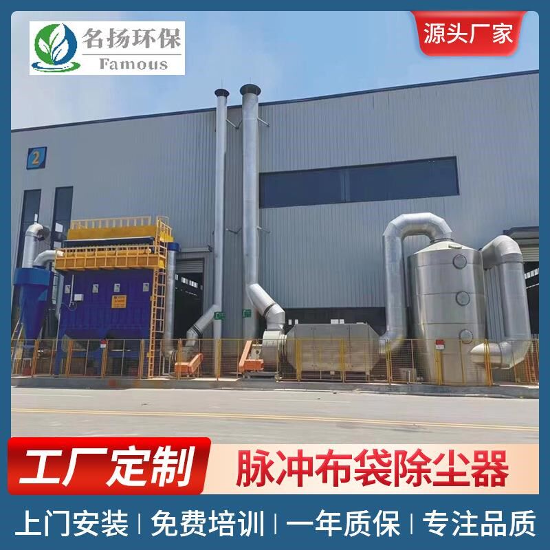 脉冲布袋除尘器业环保除尘设备 大型滤筒滤筒除尘器中央除尘器