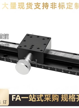 替怡合达位移滑台EJJ02-25  EJR11-L100 E-EIM01-L80 E-EIL01-L50