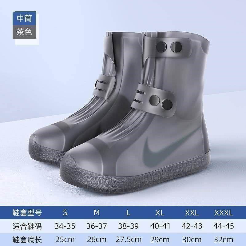 鞋套防水加厚男女款超厚防滑防雨鞋套耐磨硅胶雨靴下雨天脚套儿童,居家日用,鞋套,淘宝优惠券,粉丝福利购,淘宝优惠卷