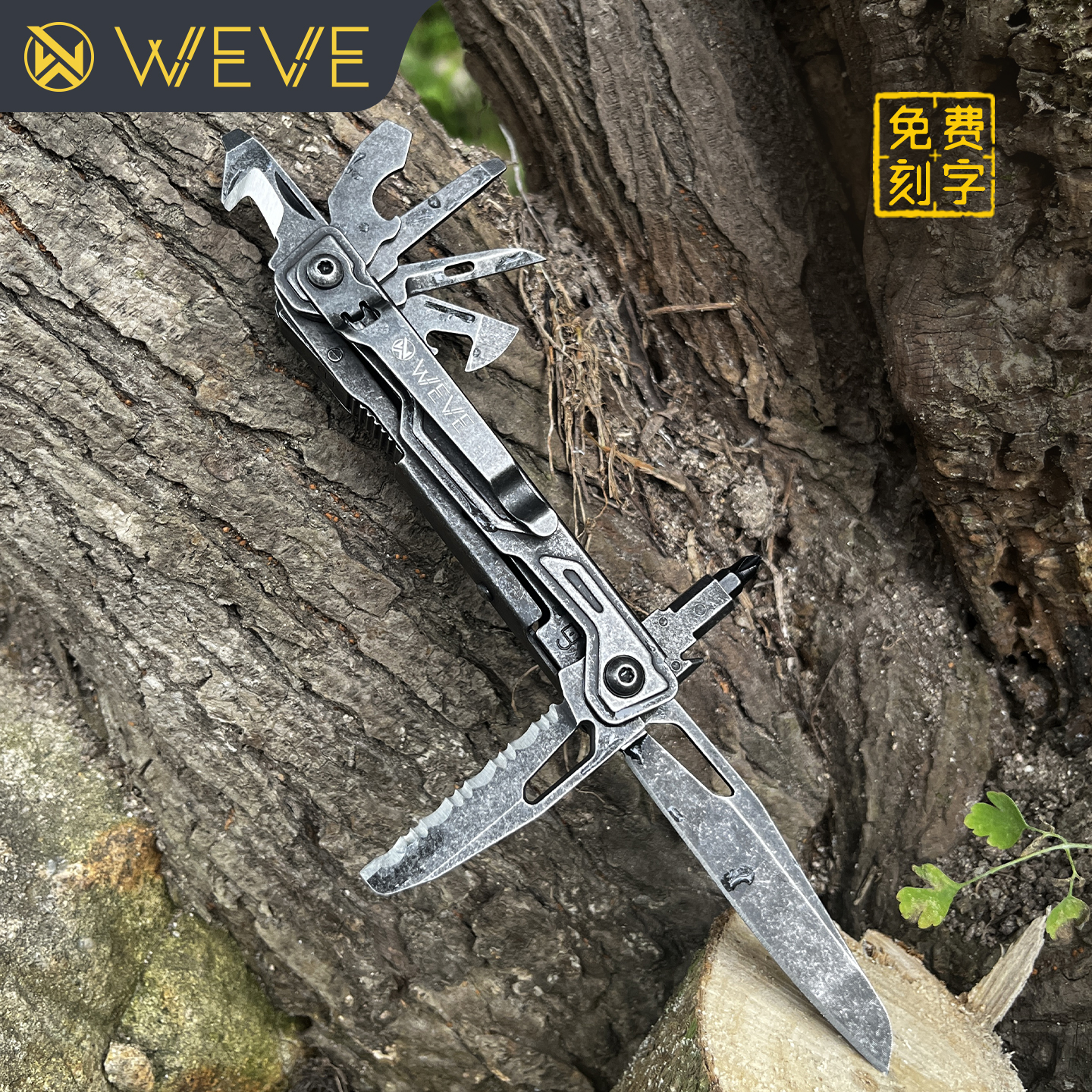 多功能组合折叠刀随身携带小刀