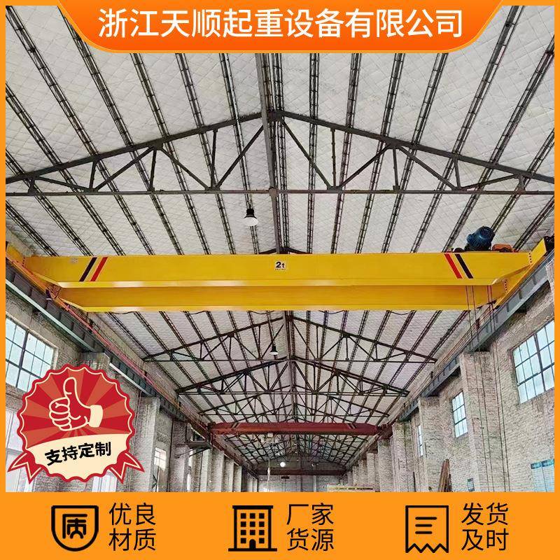 二吨简易双梁起重机厂房受限车间电动葫芦行车行吊2吨龙门吊