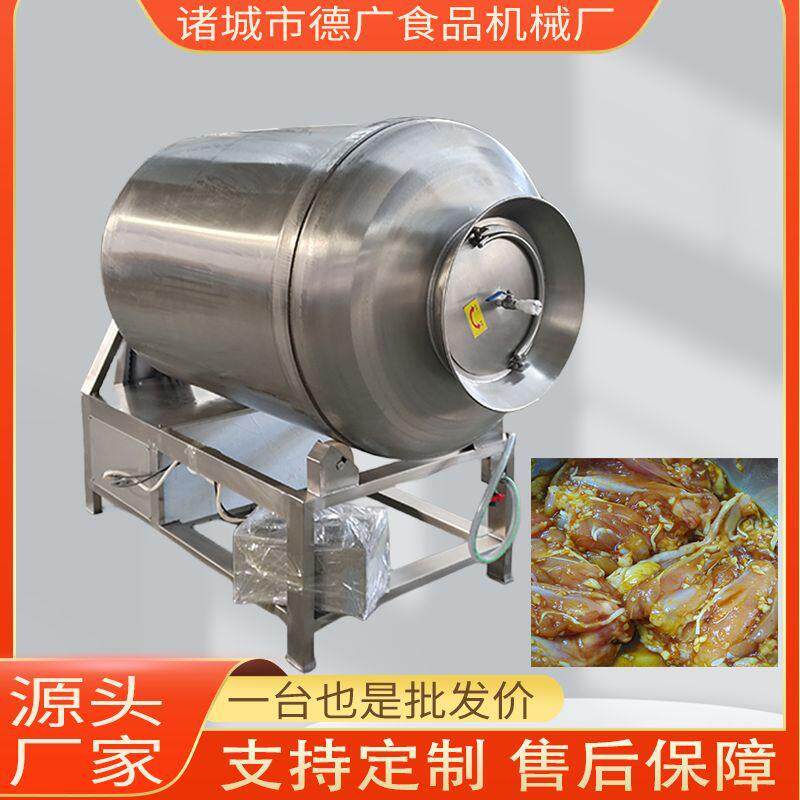 商用白条鸡腌肉机海带丝榨菜腌制入味机午餐肉真空滚揉机