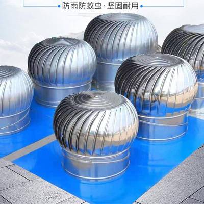 无动力屋顶风机通风机风帽风球通风设备工业风扇自然通风器