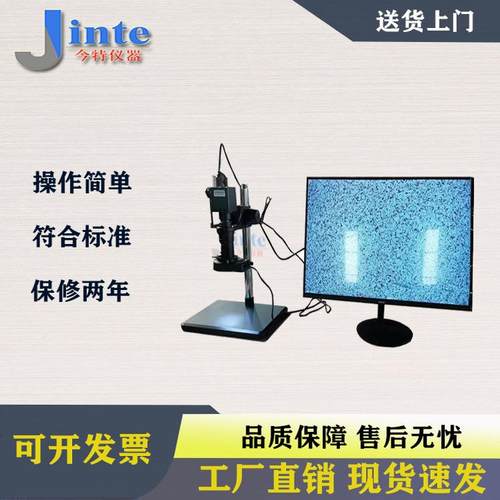 电线电缆绝缘厚度测试仪线缆绝缘厚度检测仪绝缘皮厚度试验机