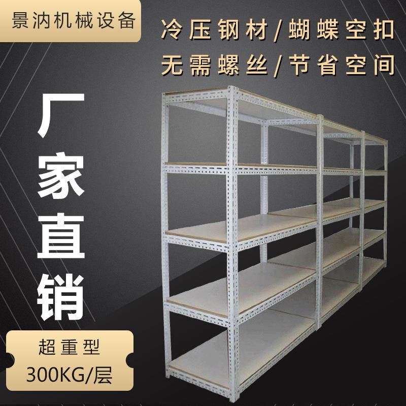 河北仓多层库房重型金属展示货物铁架子库工业仓储货多层架货定制