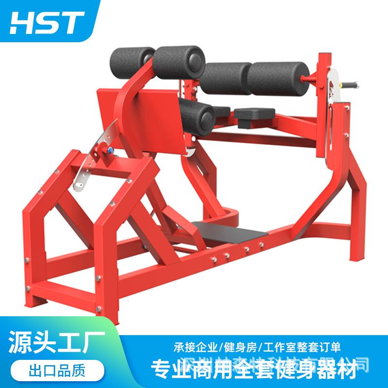 健身悍马器械商用划艇拉背上下斜机推举训练架健身房臀部训练器