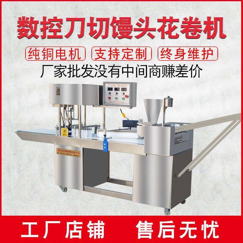 数控刀切花卷包子烧饼面包小馒头分割馒头机商用全自动智能商用,清洗/食品/商业设备,其他食品加工设备,淘宝优惠券,粉丝福利购,淘宝优惠卷