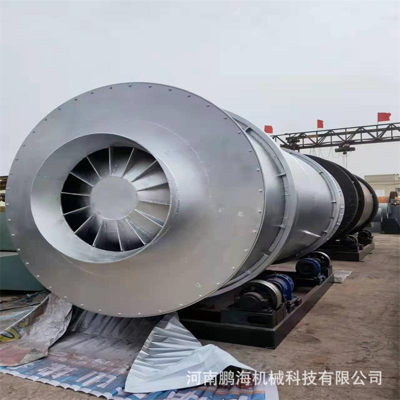 锯末木屑转筒烘干机大型干燥机适用于粒状物料三回程滚筒回转式