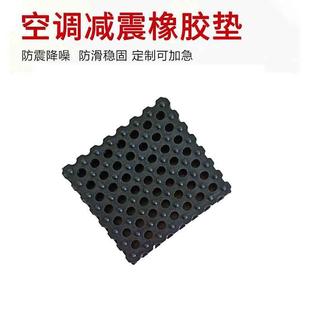 厂家供应橡胶垫橡胶垫片黑色防滑方形橡胶条可定制密封胶条胶条