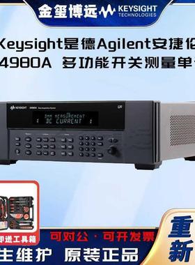 34980A多功能开关测量单元