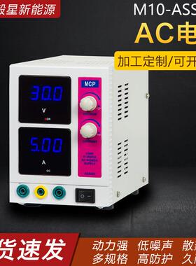 供应M10-ASS305系列AC电源可调直流稳压电源150W电压输入直流电源