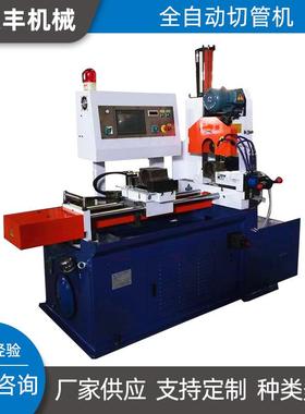 厂家供应高精度切管机切割钢管全自动切管机450CNC全自动切管机