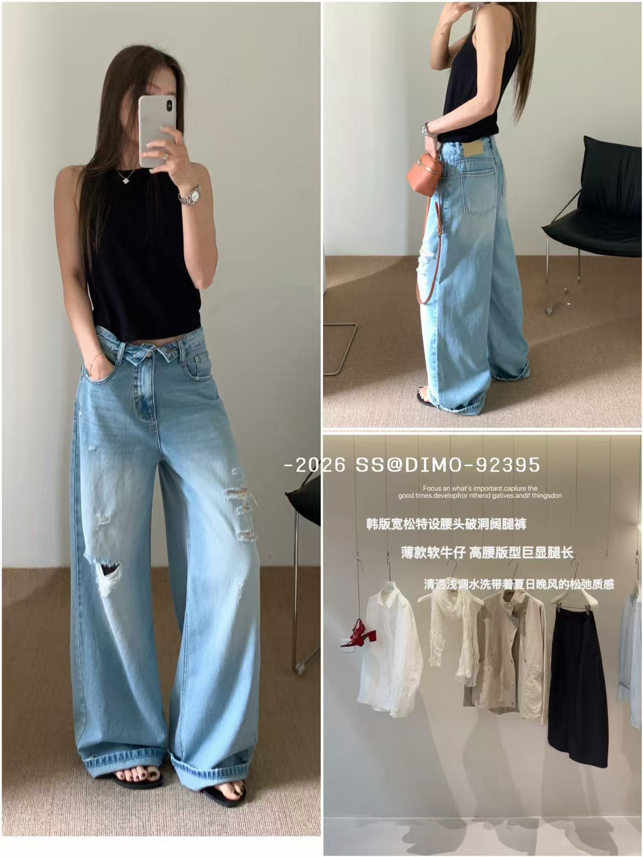 DIMO特色腰头破洞牛仔裤女2026夏季新款高腰显瘦松弛阔腿裤92395