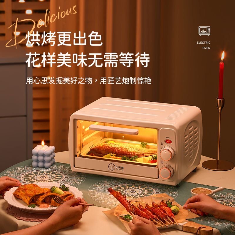 三合一蒸烤一体机22升大容量微蒸烤炸全自动家用微波炉烤箱新款