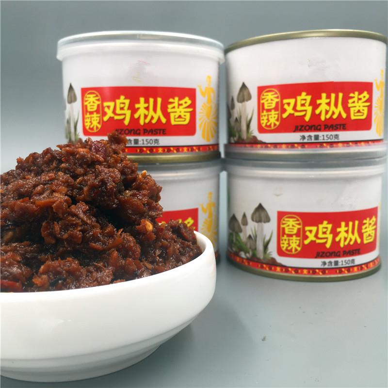 4罐X150克云南昆明丽江特产微辣香辣鸡枞酱菌即食下饭菜拌面拌饭
