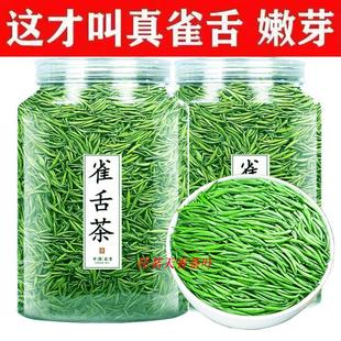 2025新茶明前浓香高山茶叶湄潭雀舌手工茶叶毛尖绿茶嫩芽春茶袋装