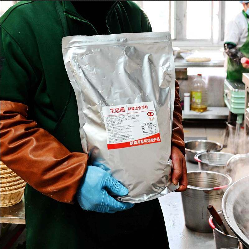 王忠圈商用胡辣汤料逍遥食堂开店北舞渡早餐糊辣汤料全味粉,粮油调味/速食/干货/烘焙,速食汤,淘宝优惠券,粉丝福利购,淘宝优惠卷