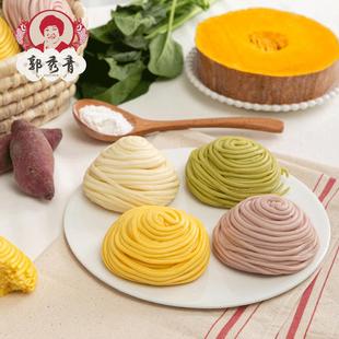 郭秀青鲜奶香拉丝馒头四色彩色饽饽舌尖上的中国手工花样面 面食